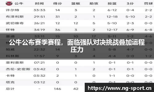 ng28体育官方网站